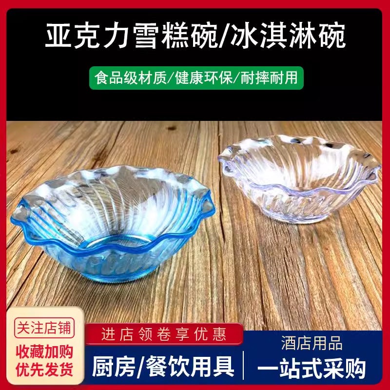 Acrylic Ice Cream Cup 200ml for Commercial Use