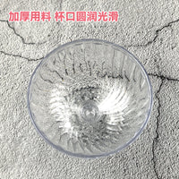 Acrylic Transparent Ice Cream Cup for Restaurant Dessert Bowls