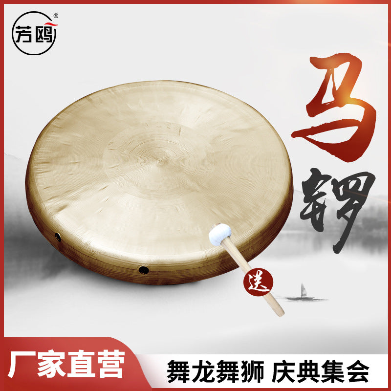 Handcrafted Flat Bottom Brass Gong for Performances