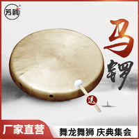 Handcrafted Flat Bottom Brass Gong for Performances
