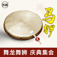 Handcrafted Flat Bottom Brass Gong for Performances