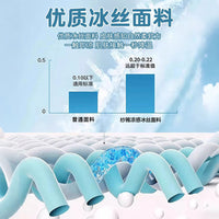 Cooling Magic Pillowcase for Air Conditioning, Ice Silk, Fits Latex and Memory Pillows