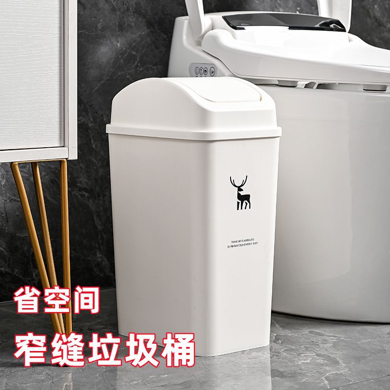 Deer-Shaped Bathroom Trash Can with Rocking Lid, 10L