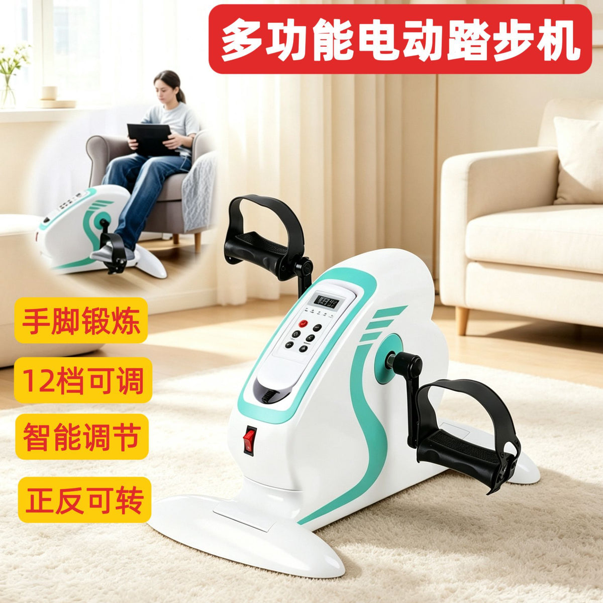 Mini Folding Exercise Bike with Display for Home Rehabilitation