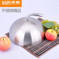Stainless Steel Round Food Cover for Steak and BBQ