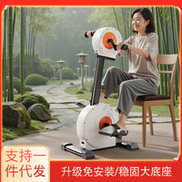 Electric Rehabilitation Bike for Arm and Leg Exercise with Seat