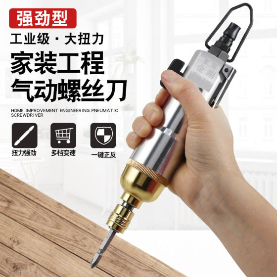 Industrial Pneumatic Screwdriver Straight Handle