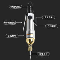 Industrial Pneumatic Screwdriver Straight Handle