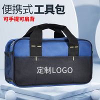 Portable Handheld Tool Bag, Thickened, Wear-resistant, Waterproof, with Shoulder Strap Option