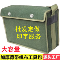 Thickened Canvas Tool Bag, Multifunctional, for Electricians, Construction, Wear-Resistant