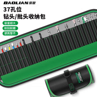 Durable Multi-Functional Electrician Tool Roll for Drill Bits