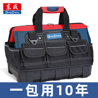 Dongcheng Electrician Tool Bag, Thickened and Wear-resistant, Portable Canvas Storage Bag