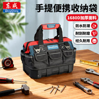 Dongcheng Electrician Tool Bag, Thickened and Wear-resistant, Portable Canvas Storage Bag