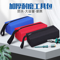 Multifunctional Portable Tool Bag with Hanging Storage, Waterproof, Small Hardware Organizer