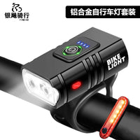 Aluminum Alloy T6 Bicycle Light with Battery Indicator, High Brightness, Dual Front Lights for Mountain Bikes (Plastic Model)