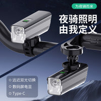CYCLE ZONE B18 Aluminum Alloy Bike Front Light with USB-C Charging