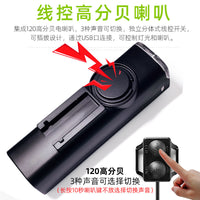 BL Bicycle Horn Light with Smart Light Sensor and Display