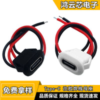 Type-C 2P Injection Molded Female Connector with Wire for Waterproof Applications