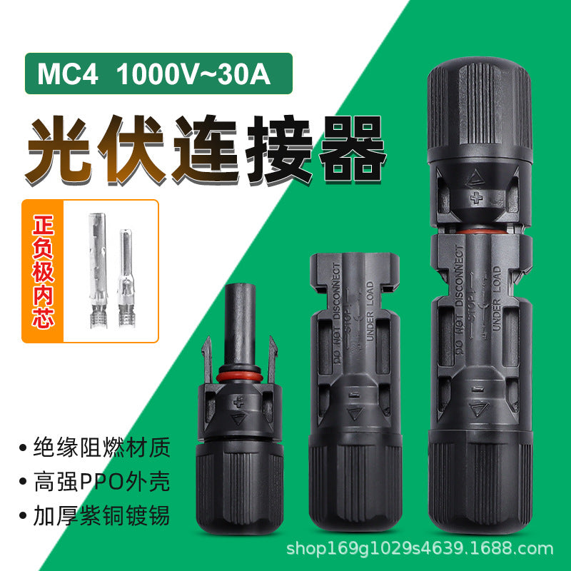MC4 Solar Panel Connector, Male/Female, IP67 Waterproof, Y-Branch, 1500V/45A