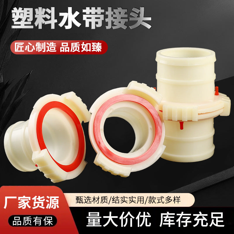 Factory Supply Plastic Water Hose Connector Agricultural Two-Claw Coupling Straight Fitting