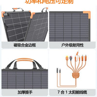 2-Fold Flexible Solar Panel 100W/200W/220W, Lightweight and Portable