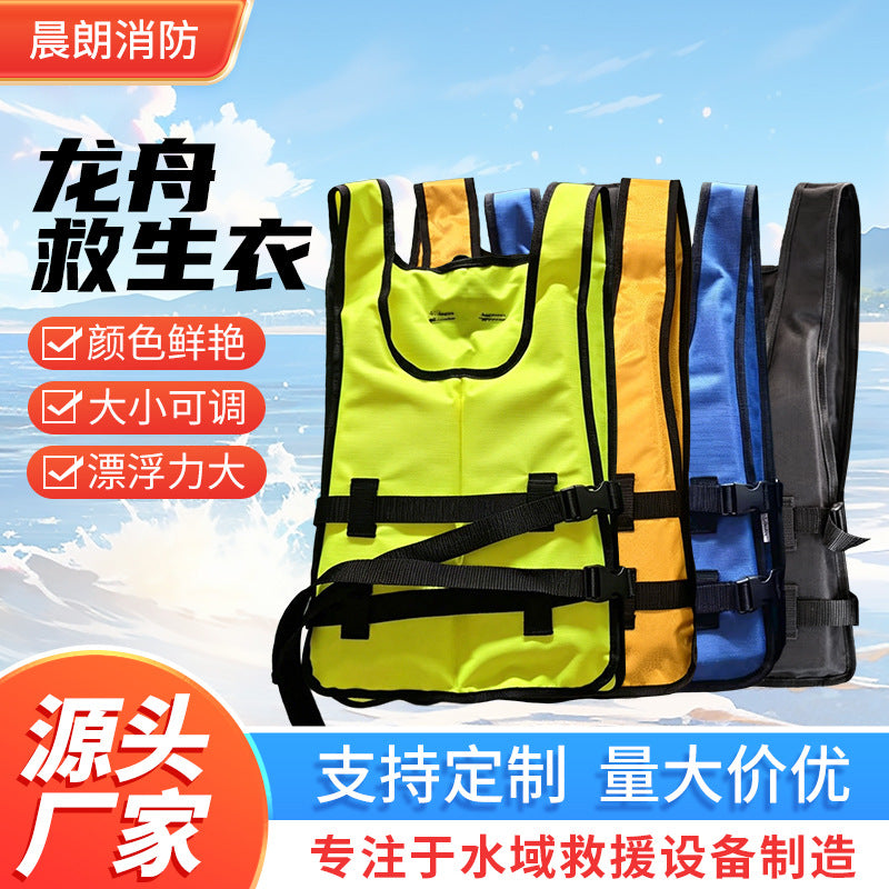 Dragon Boat Life Jacket Outdoor Portable Kayak Vest Adult Buoyancy Aid