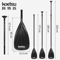 KOETSU Two-Piece Half-Carbon Fiber SUP Paddle for Surfboards