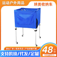 Stainless Steel Basketball Cart Foldable Portable Volleyball Storage Rack