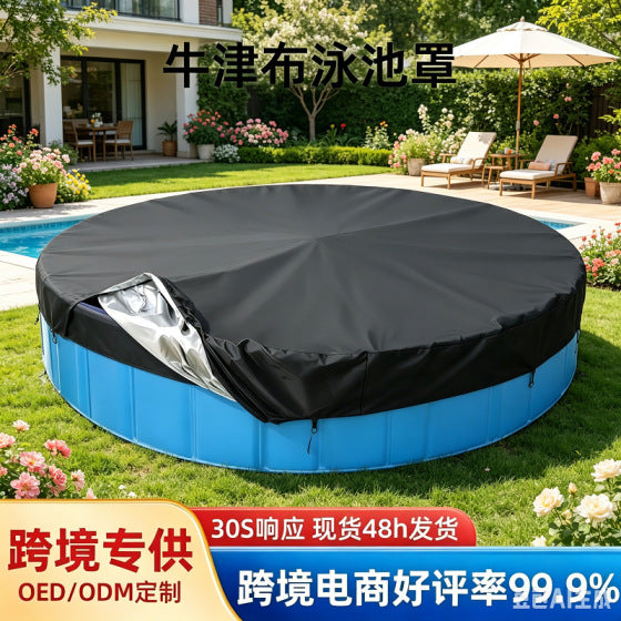 Cheng Yi Da Oxford Cloth Round Pool Cover, Waterproof, Sunproof, Dustproof, 82/122/162cm
