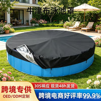 Cheng Yi Da Oxford Cloth Round Pool Cover, Waterproof, Sunproof, Dustproof, 82/122/162cm