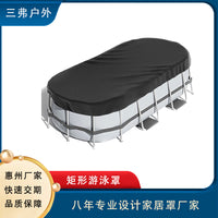 Rectangular Pool Cover for Above Ground Pools, Waterproof and Dustproof