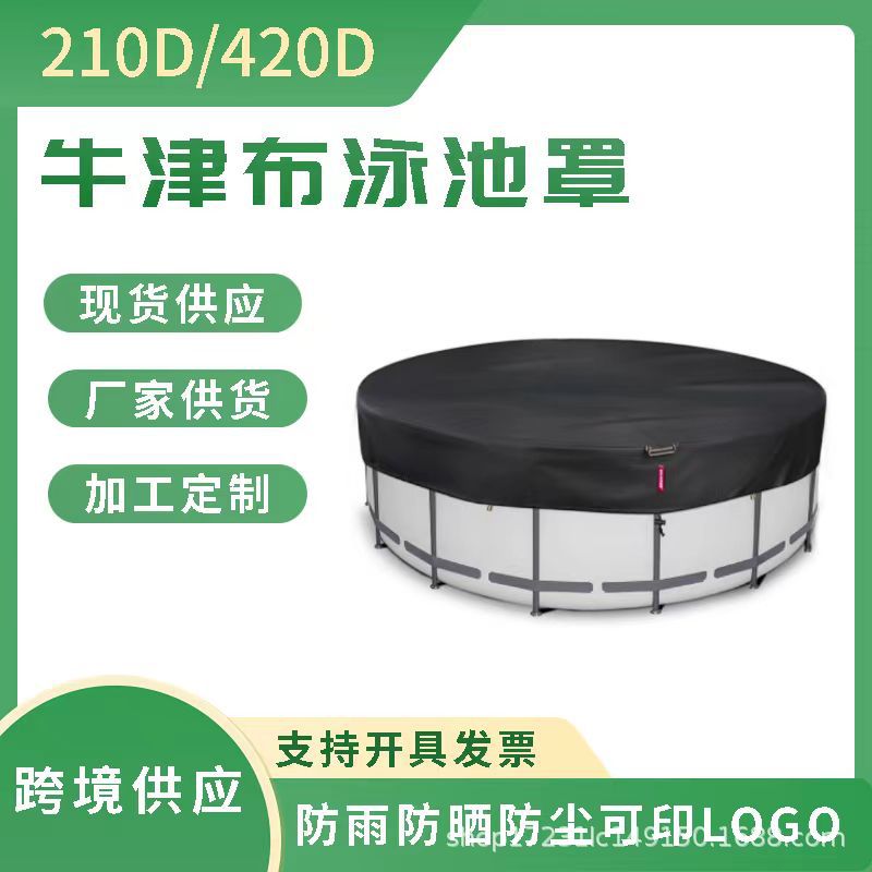 JLY Modern Simple Outdoor Cover for Air Conditioner, Polyester, Black, 50/100/150 Gallon