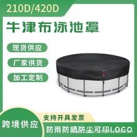 JLY Modern Simple Outdoor Cover for Air Conditioner, Polyester, Black, 50/100/150 Gallon