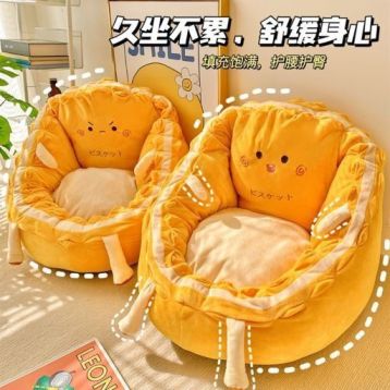 Lazy Sofa Cushion with Backrest for Floor Sitting
