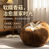 Mushroom and Tomato Shaped Plush Floor Cushion