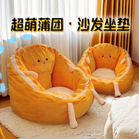 Lazy Sofa Cushion with Backrest for Floor Sitting