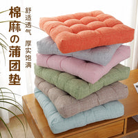 Thickened Cotton-Linen Feel Chair Cushion, Solid Color, Modern Simple Style