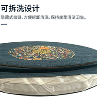 Chinese Embroidery Thick Meditation Cushion, Round Kneeling Pad, Removable, Customizable