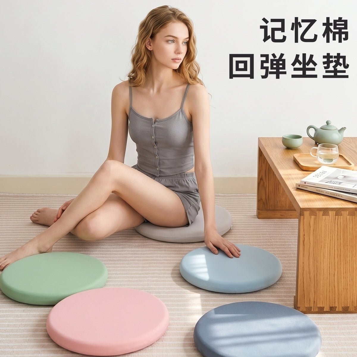 Round Memory Foam Cushion for Office Chair, Thick, Anti-Sore