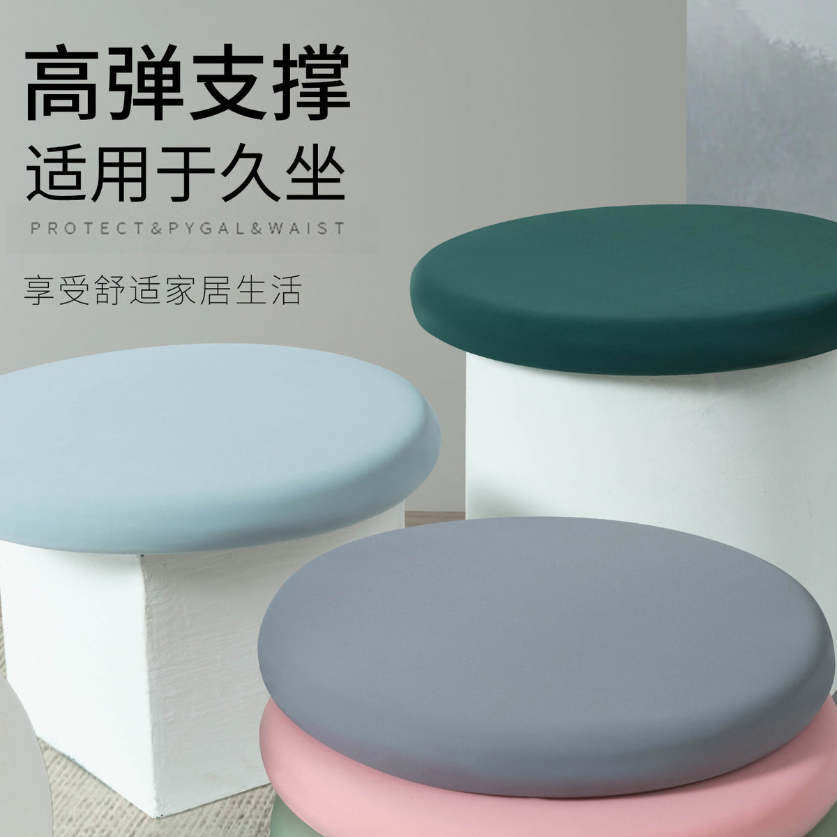 Round Memory Foam Cushion for Chair, Floor, and Stool