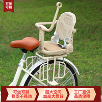 Bicycle Child Safety Seat, Rear Mount, Mountain Bike, Folding Bike, Full Enclosure, OEM