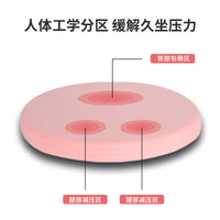 Japanese Style Round Cushion with Memory Foam