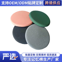 Round Floor Cushion with Memory Foam