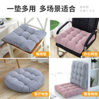 Thickened Cotton-Linen Feel Chair Cushion, Solid Color, Modern Simple Style