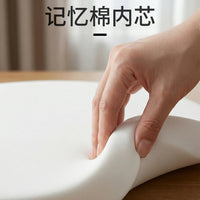 Round Memory Foam Cushion for Office Chair, Thick, Anti-Sore