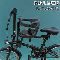 Bicycle Front Child Seat, Quick Release, Metal, for Bikes