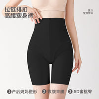Postpartum High-Waist Zipper Button Tummy Control Shorts for Women