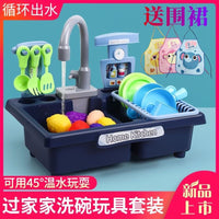 Electric Toy Dishwasher Playset with Apron, Light-Up Feature