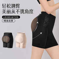 Bio-ceramic Lace Flat Panty Shapewear for Postpartum Tummy Control and Hip Lift