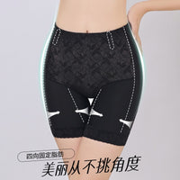 Bio-ceramic Lace Flat Panty Shapewear for Postpartum Tummy Control and Hip Lift
